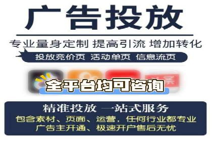 短视频信息流内容生态构建案例分析